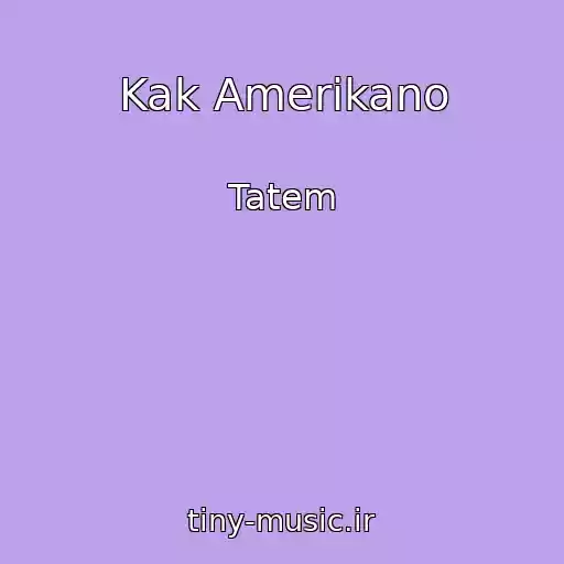 کاور آهنگ Kak Amerikano از Tatem