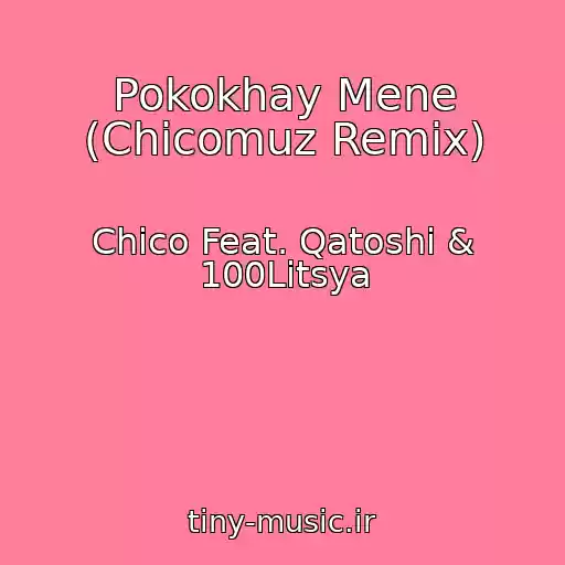 کاور آهنگ Pokokhay Mene (Chicomuz Remix) از Chico Feat. Qatoshi & 100Litsya