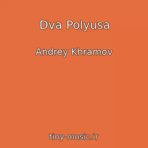 کاور آهنگ Dva Polyusa از Andrey Khramov