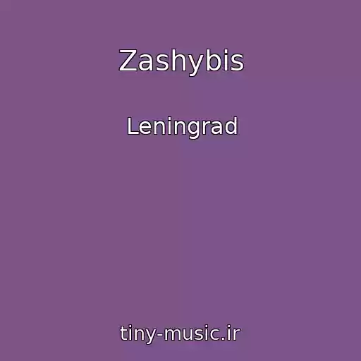 کاور آهنگ Zashybis از Leningrad