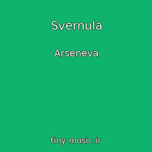 کاور آهنگ Svernula از Arseneva