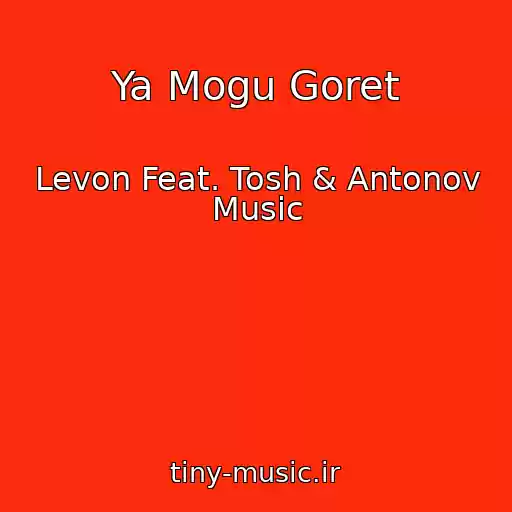 کاور آهنگ Ya Mogu Goret از Levon Feat. Tosh & Antonov Music