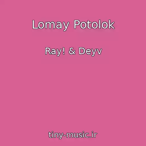 کاور آهنگ Lomay Potolok از Ray! & Deyv
