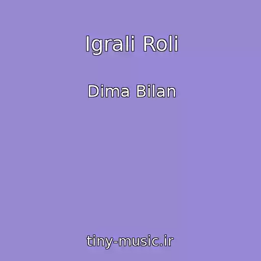 کاور آهنگ Igrali Roli از Dima Bilan