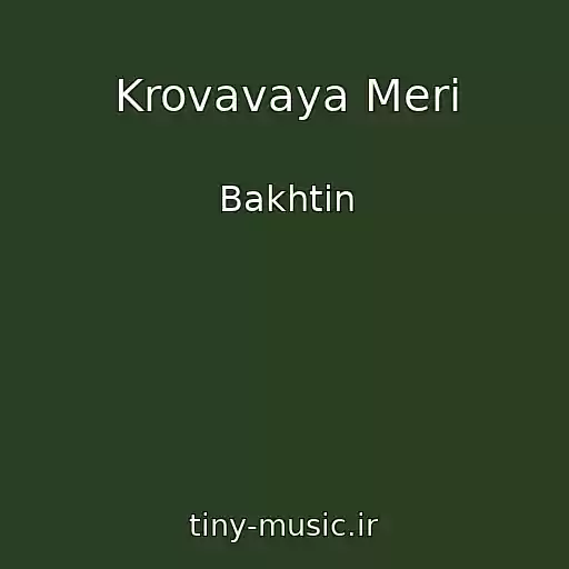 کاور آهنگ Krovavaya Meri از Bakhtin