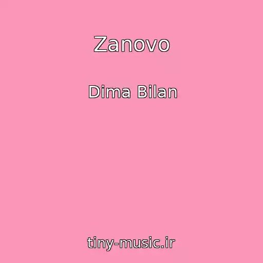 کاور آهنگ Zanovo از Dima Bilan