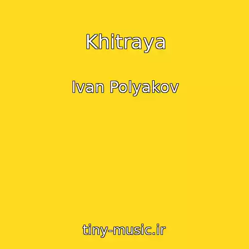 کاور آهنگ Khitraya از Ivan Polyakov