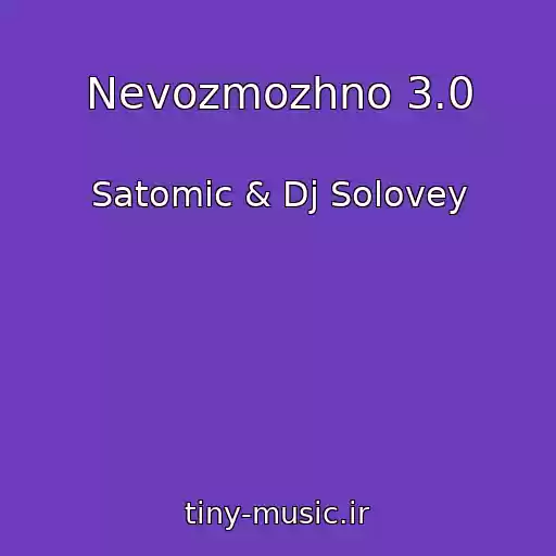 کاور آهنگ Nevozmozhno 3.0 از Satomic & Dj Solovey