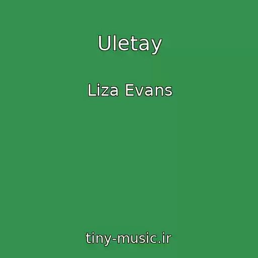 کاور آهنگ Uletay از Liza Evans