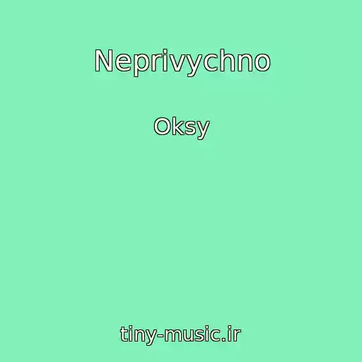 کاور آهنگ Neprivychno از Oksy