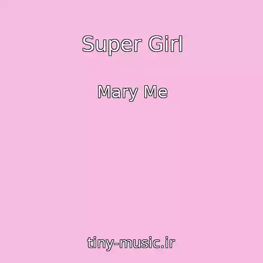 کاور آهنگ Super Girl از Mary Me