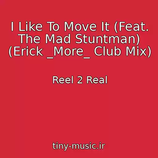 کاور آهنگ I Like To Move It (Feat. The Mad Stuntman) (Erick _More_ Club Mix) از Reel 2 Real