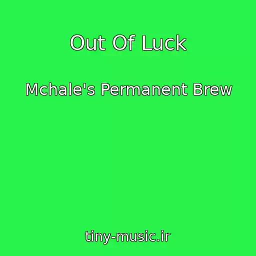کاور آهنگ Out Of Luck از Mchale's Permanent Brew