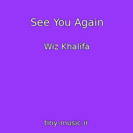 کاور آهنگ See You Again از Wiz Khalifa