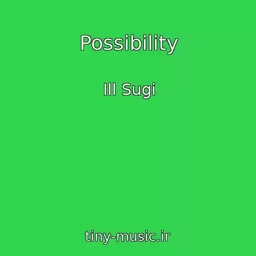 کاور آهنگ Possibility از Ill Sugi