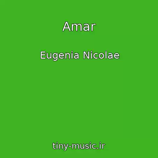 کاور آهنگ Amar از Eugenia Nicolae