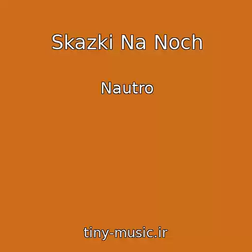 کاور آهنگ Skazki Na Noch از Nautro