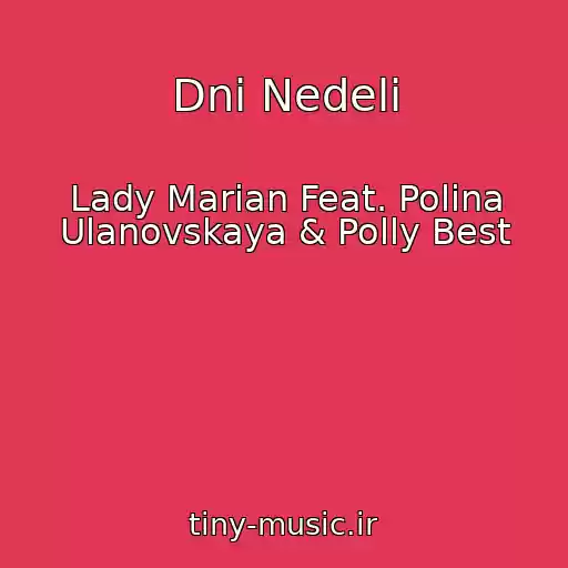 کاور آهنگ Dni Nedeli از Lady Marian Feat. Polina Ulanovskaya & Polly Best