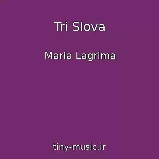 کاور آهنگ Tri Slova از Maria Lagrima
