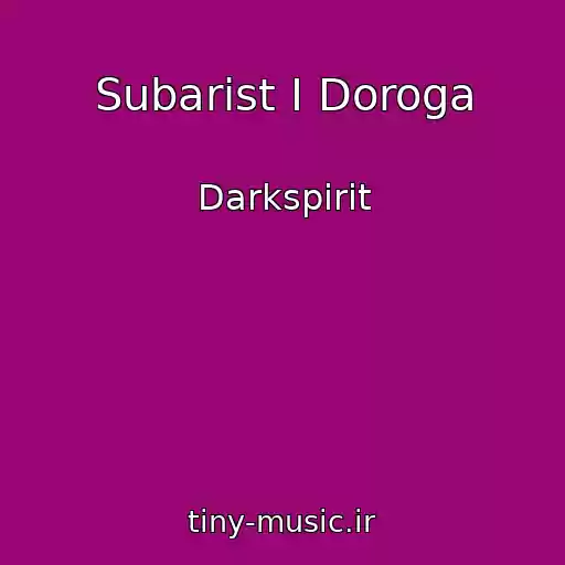 کاور آهنگ Subarist I Doroga از Darkspirit
