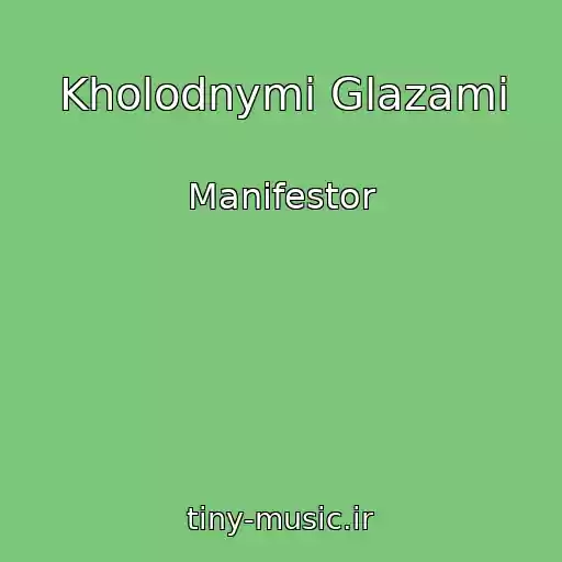 کاور آهنگ Kholodnymi Glazami از Manifestor