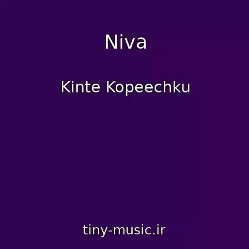 کاور آهنگ Niva از Kinte Kopeechku