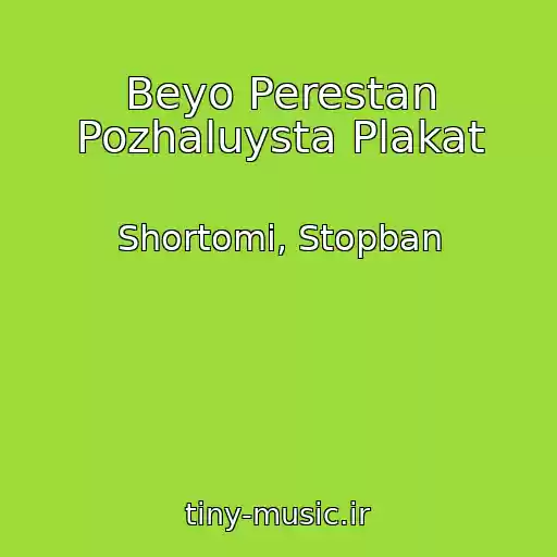کاور آهنگ Beyo Perestan Pozhaluysta Plakat از Shortomi, Stopban