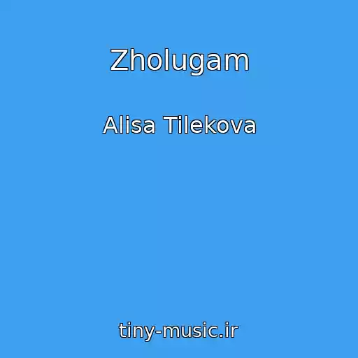 کاور آهنگ Zholugam از Alisa Tilekova