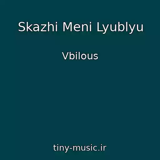 کاور آهنگ Skazhi Menі Lyublyu از Vbilous