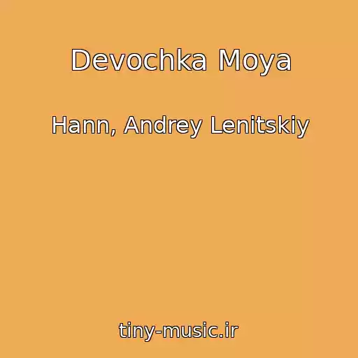 کاور آهنگ Devochka Moya از Hann, Andrey Lenitskiy