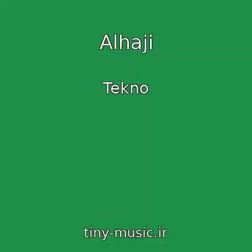 کاور آهنگ Alhaji از Tekno