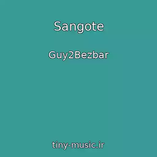 کاور آهنگ Sangote از Guy2Bezbar