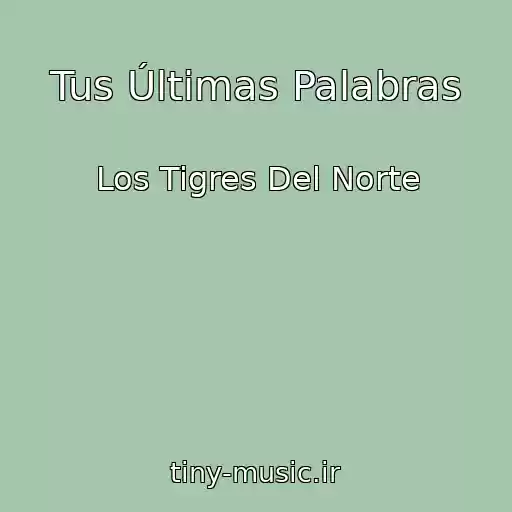 کاور آهنگ Tus Últimas Palabras از Los Tigres Del Norte