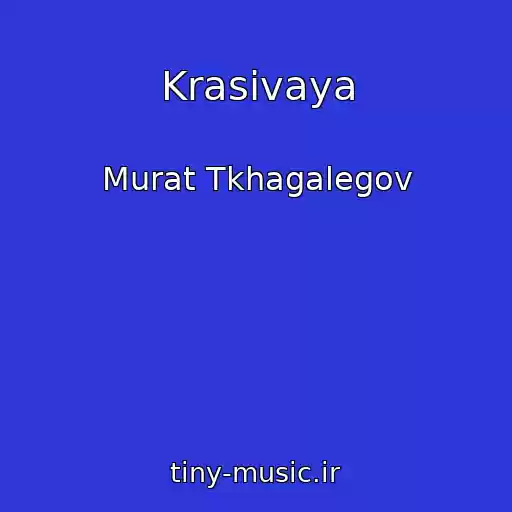 کاور آهنگ Krasivaya از Murat Tkhagalegov