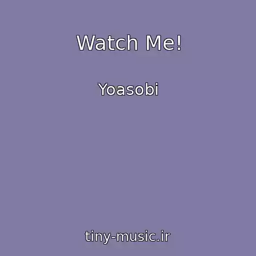 کاور آهنگ Watch Me! از Yoasobi