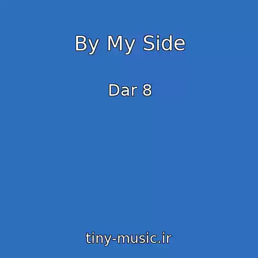 کاور آهنگ By My Side از Dar 8