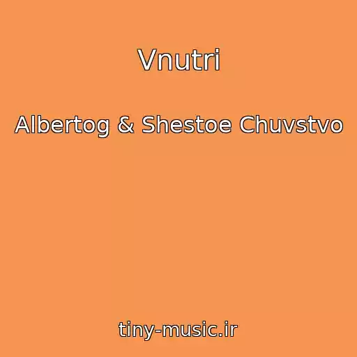 کاور آهنگ Vnutri از Albertog & Shestoe Chuvstvo