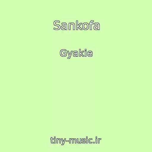 کاور آهنگ Sankofa از Gyakie