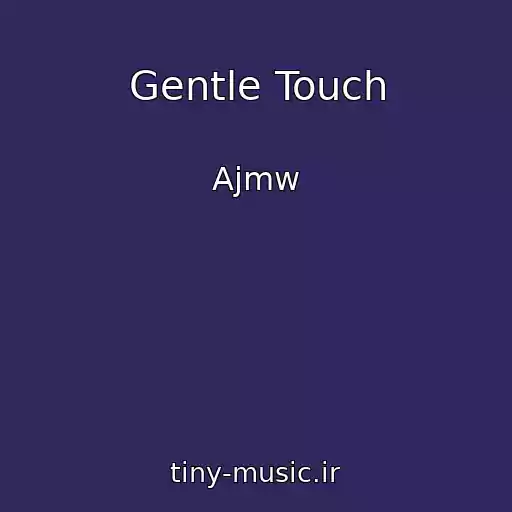 کاور آهنگ Gentle Touch از Ajmw