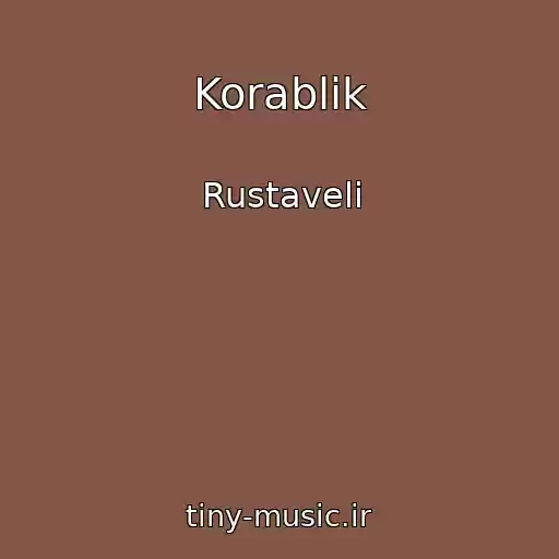 کاور آهنگ Korablik از Rustaveli