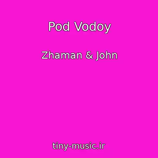 کاور آهنگ Pod Vodoy از Zhaman & John