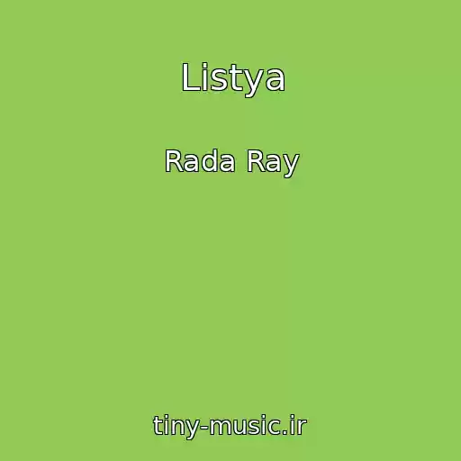 کاور آهنگ Listya از Rada Ray