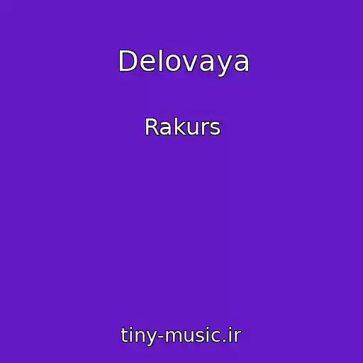 کاور آهنگ Delovaya از Rakurs