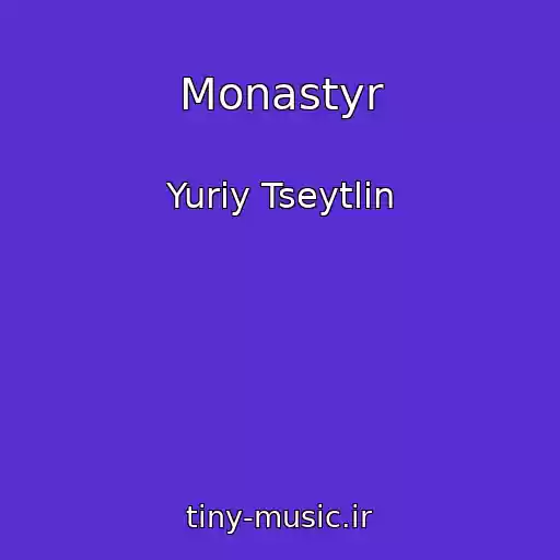 کاور آهنگ Monastyr از Yuriy Tseytlin