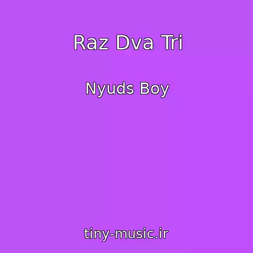 کاور آهنگ Raz Dva Tri از Nyuds Boy