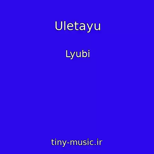 کاور آهنگ Uletayu از Lyubi