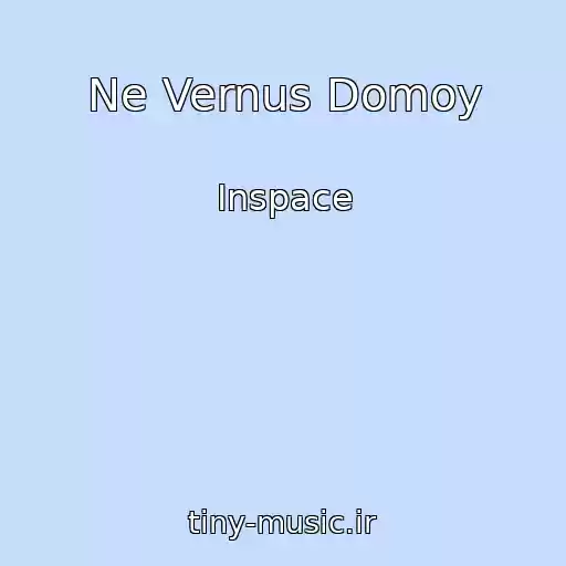 کاور آهنگ Ne Vernus Domoy از Inspace