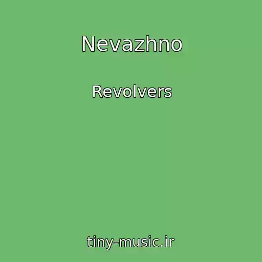 کاور آهنگ Nevazhno از Revolvers