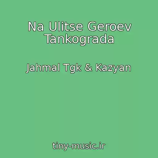 کاور آهنگ Na Ulitse Geroev Tankograda از Jahmal Tgk & Kazyan