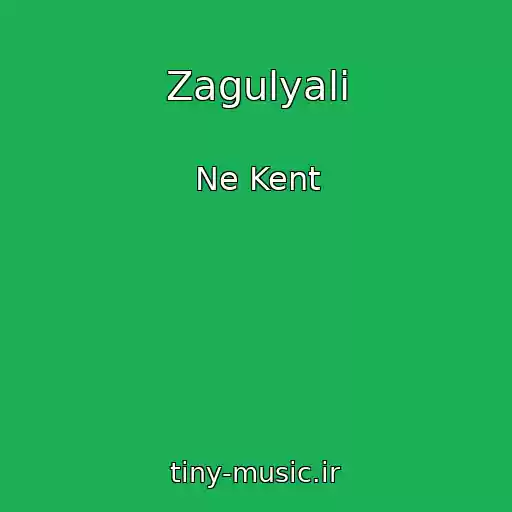 کاور آهنگ Zagulyali از Ne Kent